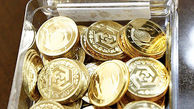 آغاز فروش ربع سکه در مرکز مبادله طلا و ارز | خریداران به این سایت مراجعه کنند