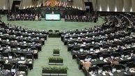 نامزدهای فراکسیون انقلاب اسلامی برای هیئت رئیسه مجلس+لیست اسامی