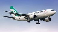 فرود اضطراری هواپیمای تهران-شیراز در فرودگاه اصفهان با 165 مسافر