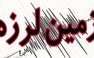 زلزله ۴.۴ ریشتری «نودژ» کرمان را لرزاند