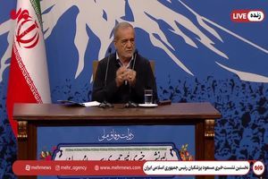  توضیح پزشکیان در مورد گرانی قیمت نان