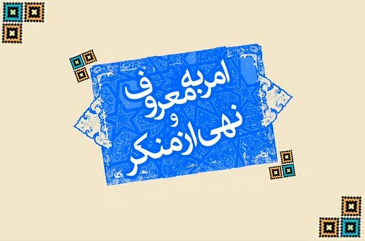 ضرب و شتم مادر و دخترِ آمر به معروف در یزد