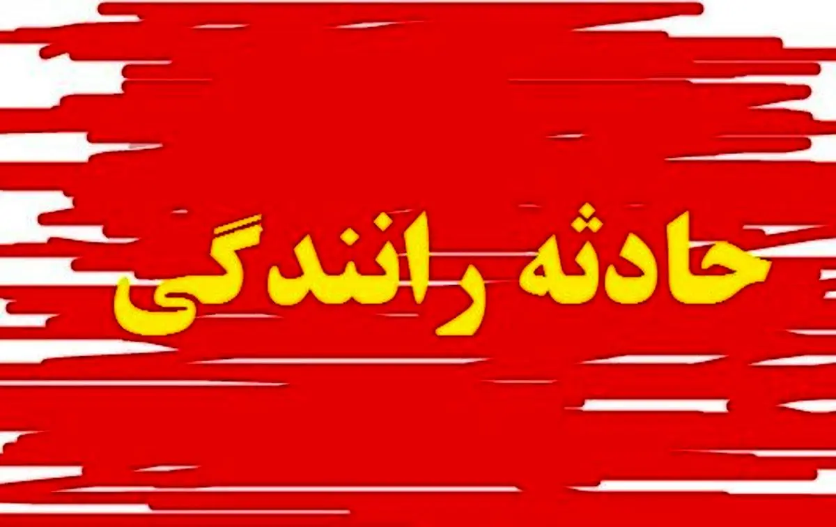 تصادف مینی‌بوس دانشجویان 6 مصدم برجای گذاشت