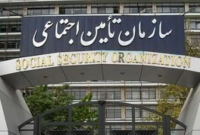 قطعنامه مهم کارگران و بازنشستگان در روز تامین اجتماعی |دولت حقوق بازنشستگان‌ را زودتر اصلاح کند | مابه‌التفاوت حقوق را بپردازید  