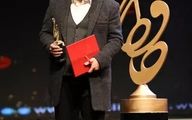 بازیگران زخم کاری و زیر خاکی جایزه های جشن «حافظ» را ربودند