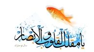 پیام تبریک عید نوروز؛ جملات رسمی و دوستانه برای تبریک عید ۱۴۰۲