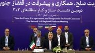 دستاورد بزرگ ایران در قفقاز/ الهام علی اف به خواسته ایران تن داد؟ 