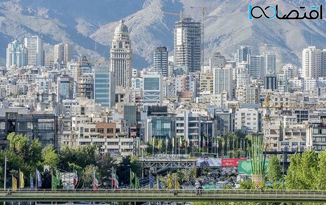 کاهش قیمت خانه در این منطقه از تهران