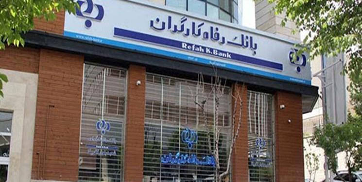 خبر مهم درباره پرداخت وام 30 میلیون تومانی به بازنشستگان و مستمری بگیران