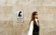 روزنامه نزدیک به سپاه مخالفان لایحه حجاب را متهم کرد