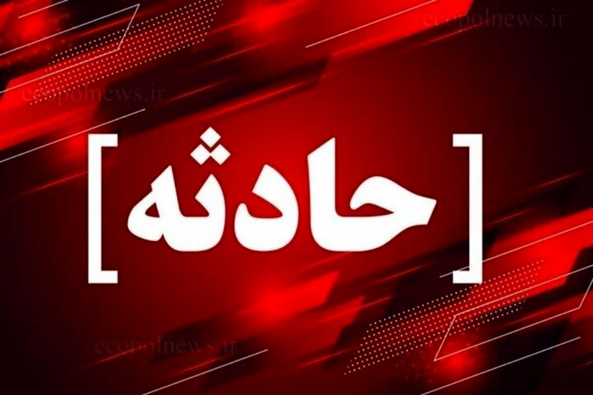 حادثه مرگبار برای کارکنان وزارت راه در شیراز 