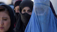 ممنوعیت جدید و عجیب طالبان برای زنان
