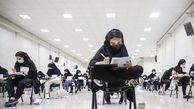 مواد و منابع امتحانی آزمون اختصاصی فرهنگیان اعلام شد
