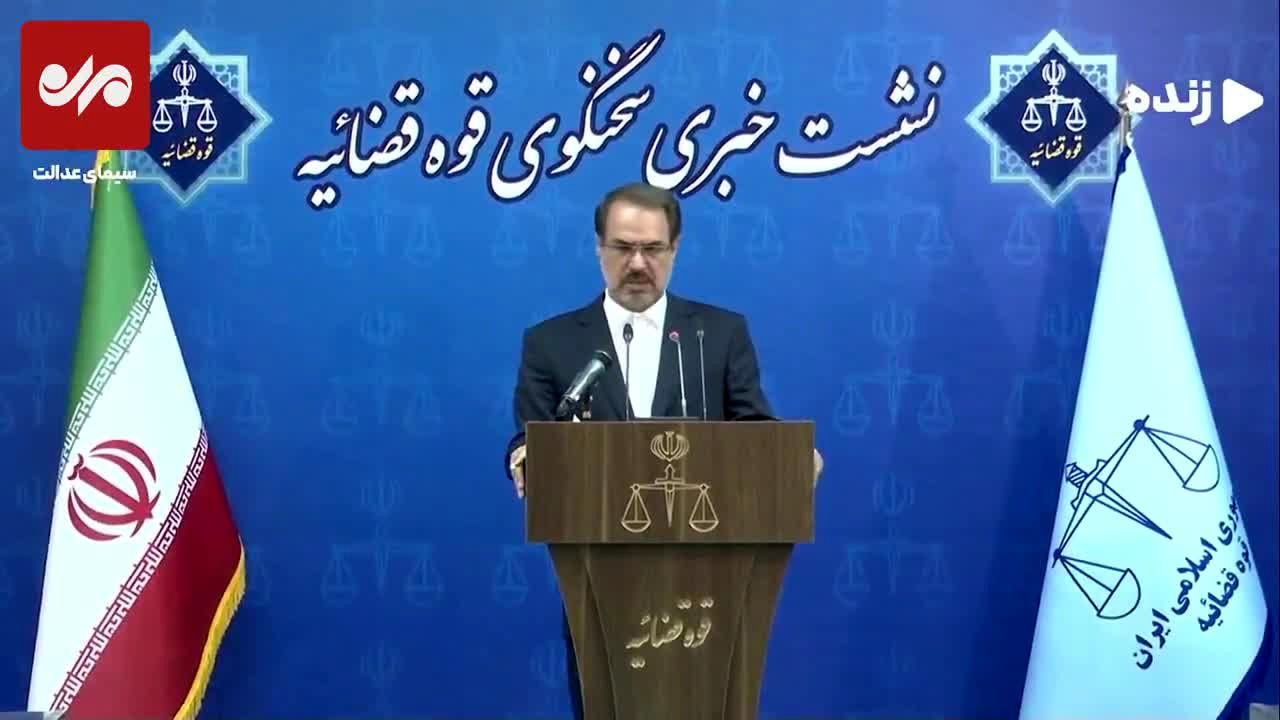 «بابک زنجانی» و «شهرام جزایری» آزاد شدند؟