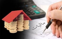 کارگران از مالیات حقوق معاف شدند؟