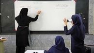 خبرخوش برای فرهنگیان ؛ ۱۰۰ هزار معلم خانه‌دار می‌شوند
