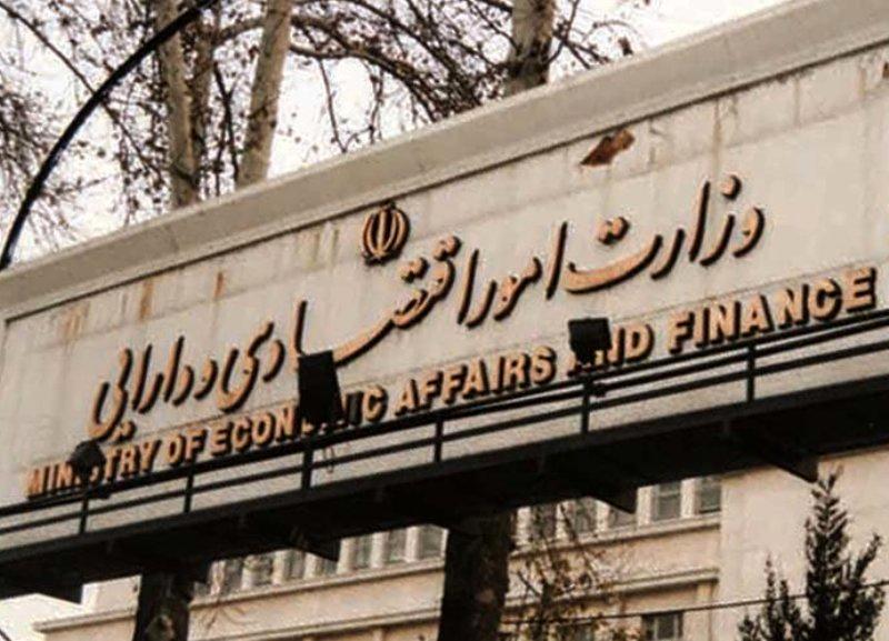 بیانیه61 اقتصاددان به مردم ایران؛ جراحی اقتصادی عواقب خطرناک دارد 