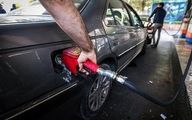 خبر مهم درباره سهمیه بندی جدید بنزین | جزئیات اعلام شد