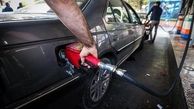 خبر مهم درباره سهمیه بندی جدید بنزین | جزئیات اعلام شد