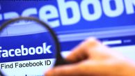 چگونه دستیابی فیسبوک به اطلاعات شخصی‌ مان را مسدود کنیم؟