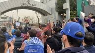 تجمع هواداران خشمگین استقلال مقابل وزارت ورزش
| شعار استقلالی‌ها علیه سجادی + ویدئو