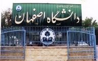 ماجرای جنجالی تخلیه خوابگاه دانشجویان دانشگاه اصفهان چیست؟
