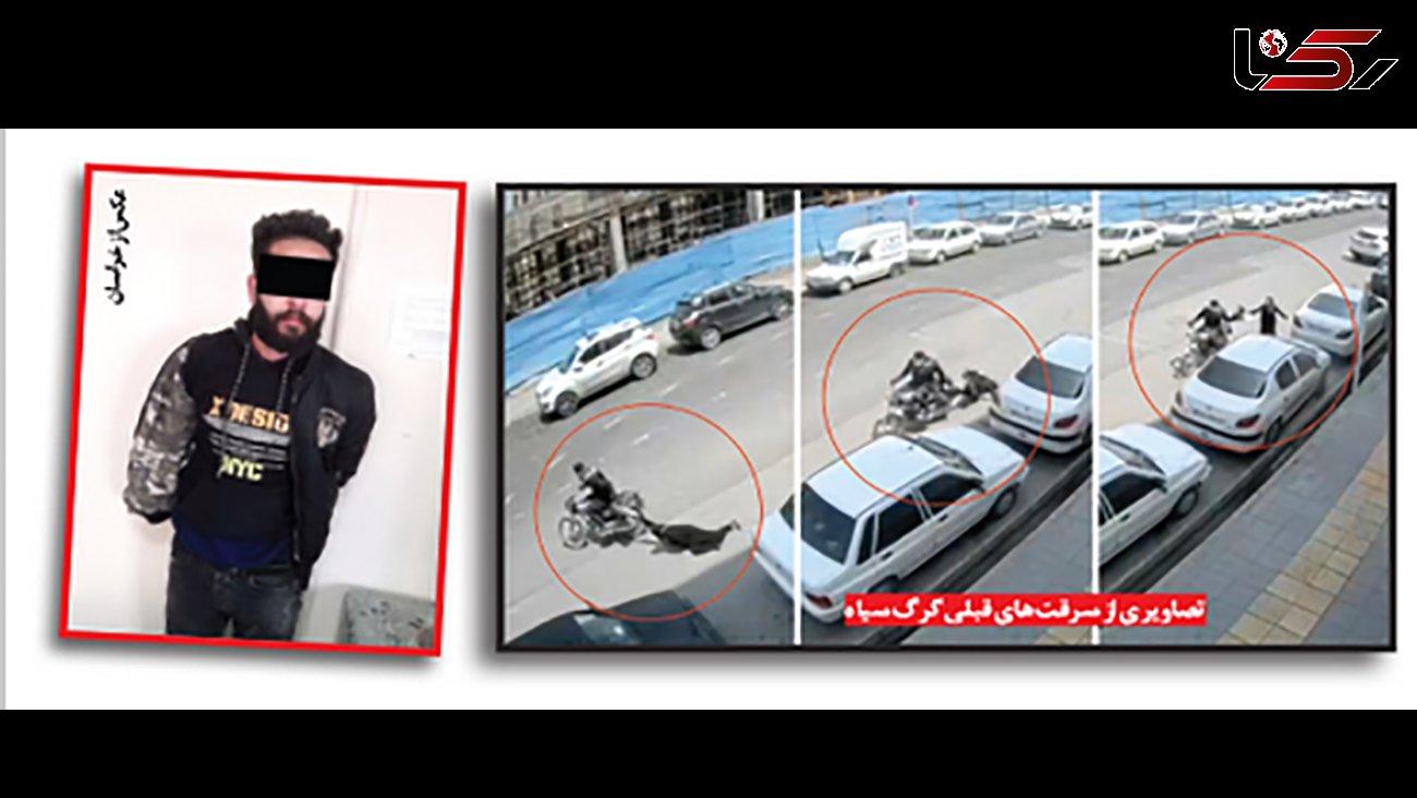 حمله گرگ سیاه به زنان مشهدی؛ موتورسوار سیاه پوش بالاخره بازداشت شد+عکس