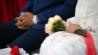 افزایش رقم وام ازدواج برای متولدین دهه شصتی | درخواست های عجیب و غریب بانک ها برای پرداخت وام