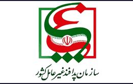 اعلام وضعیت قرمز در کشور  از سوی سازمان پدافند غیرعامل
