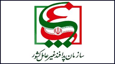 اعلام وضعیت قرمز در کشور  از سوی سازمان پدافند غیرعامل
