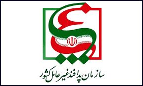 اطلاعیه مهم سازمان پدافند غیرعامل درباره اختلال در پمپ بنزین های کشور