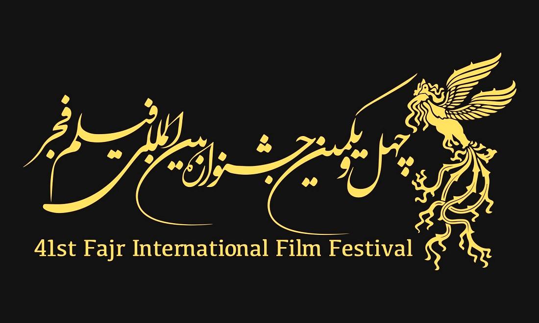 فیلمسازان خارجی می‌توانند فیلم‌هایشان را از جشنواره خارج کنند؟