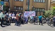 تجمع اعتراضی‌ معلولان مقابل نهاد ریاست جمهوری