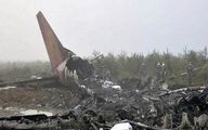 سقوط یک هواپیمای مسافربری در افغانستان به مقصد مسکو

