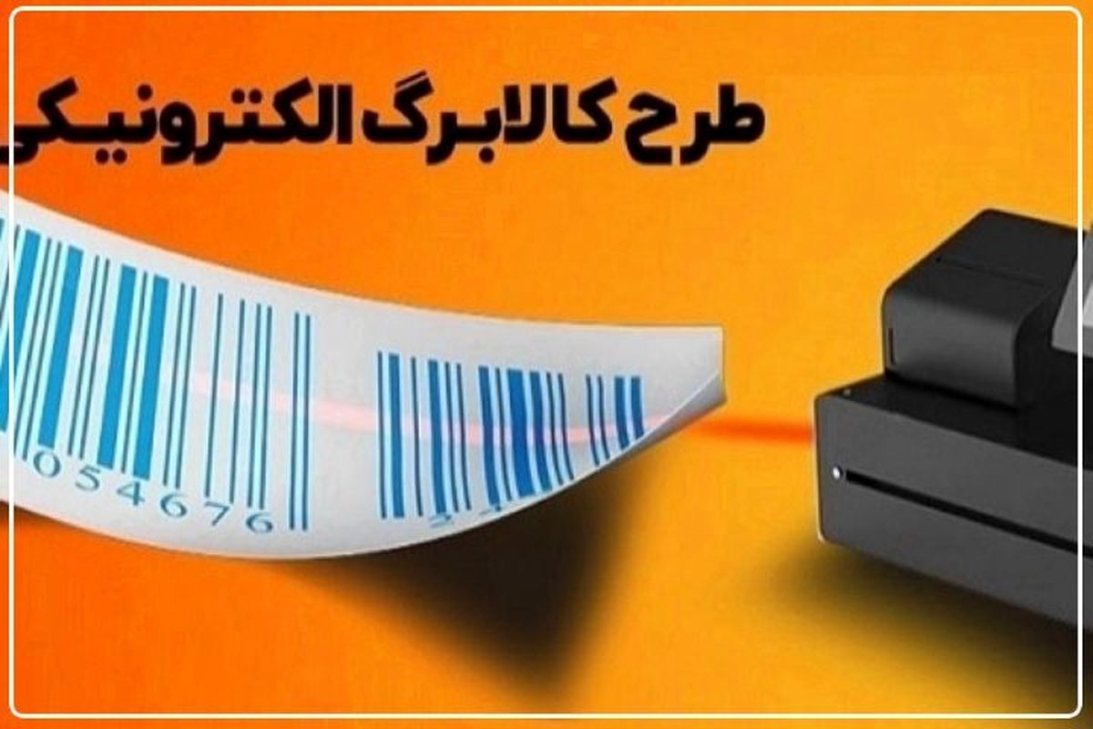 80 هزار تومان یارانه تشویقی پرداخت می شود / جزییات