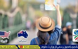 هزینه تحصیل در استرالیا