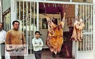 قیمت باورنکردنی گوشت گوسفند در تهران ۵۰سال قبل!