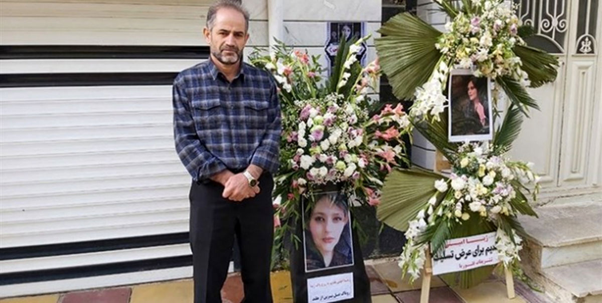 خبرگزاری فارس : پدر مهسا امینی به یک نهاد امنیتی رفت اما بازداشت نشد