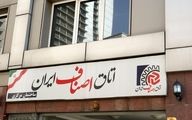 اطلاعیه مهم اتاق اصناف ایران درباره شرایط جدید خرید و فروش لاستیک