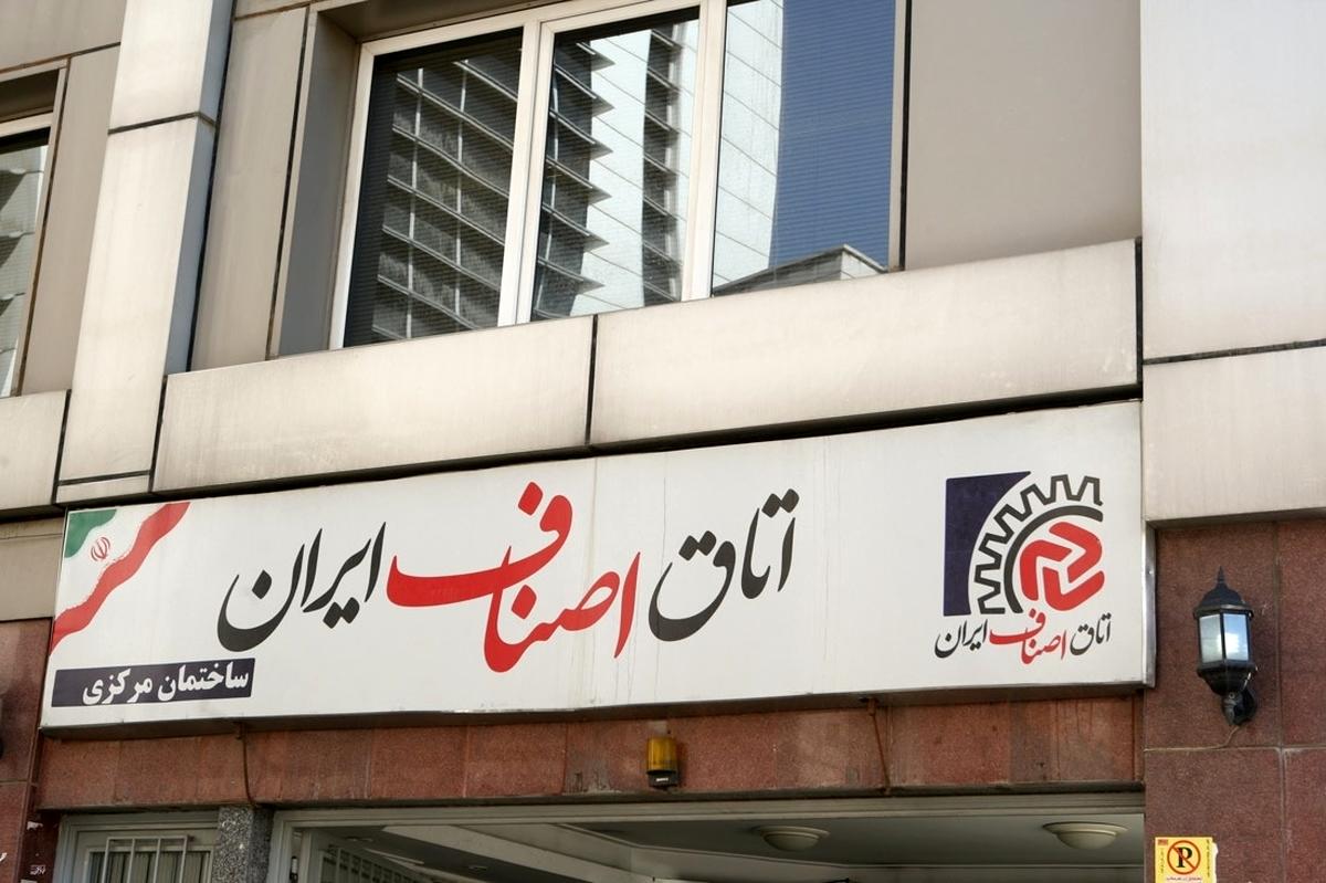 اطلاعیه مهم اتاق اصناف ایران درباره شرایط جدید خرید و فروش لاستیک