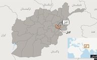 انفجار در کابل | دست‌کم دو کشته و یک زخمی+فیلم