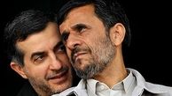 ماجرای پابوسی  احمدی‌نژاد در تلویزیون