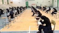 خبر مهم آموزش و پرورش درباره محرومیت چند ساله دانش آموزان متقلب در امتحانات نهایی