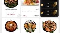 غذاهای حرام گوشت از اسنپ حذف شدند+عکس