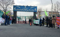 تجمع مالباختگان رمز ارز  مقابل مرکز ملی فوتبال 
