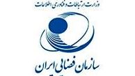 تغییر و تحول در سازمان فضایی ایران | چهره جدید وارد سازمان شد