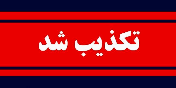 واکنش فوری شمخانی به سخنان زاکانی درباره برجام 