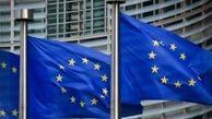 بیانیه اتحادیه اروپا علیه ایران در نشست شورای حکام