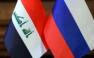 روسیه و عراق به توافق هسته ای رسیدند