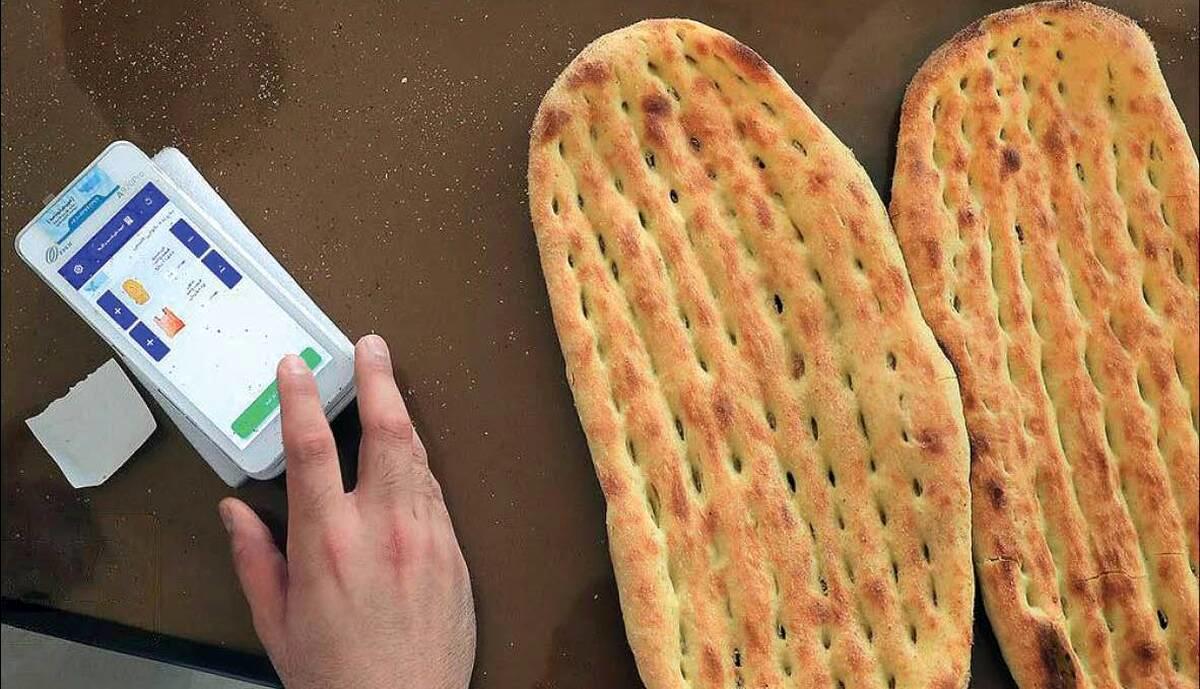 مردم چه تعداد نان می توانند بخرند؟